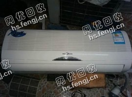 格力1.5p挂机回收