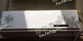 09年以前1.5P挂机回收
