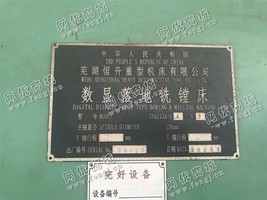 出售1台TX6213A-X4数显落地铣镗床,30万,上海浦东
