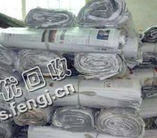 河北邢台地区旧报纸回收