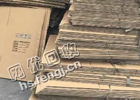 山西临汾地区废黄纸箱回收