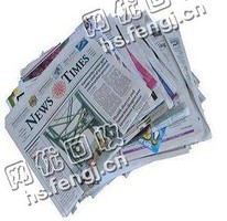 上海闵行地区旧报纸回收
