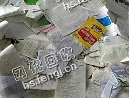 北京顺义地区办公废纸回收