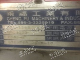 出售一台10年黄吉2.2米8箱导热油定型机