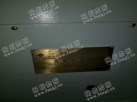 出售8节供宝花320并条机