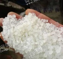 江西萍乡出售LDPE一级透明颗粒