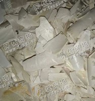 吉林长春出售PVC白色穿线管破碎料