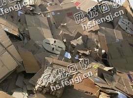 湖北襄阳地区废黄纸箱回收
