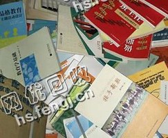 湖北襄阳地区旧书本回收