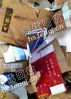 重庆九龙坡地区废花纸箱回收