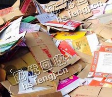 北京大兴地区废花纸箱回收