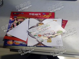北京大兴地区广告废纸回收
