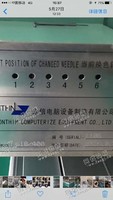 出售2台618/400毛巾绣花机