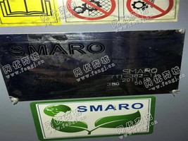 出售2台SMARO青岛自络机