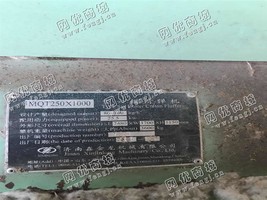 出售五台MQT250*1000型六辊清弹机