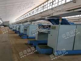 出售34节宝花320并条机