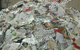 广东佛山禅城区办公废纸回收