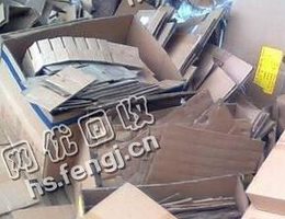 江苏常州武进区废黄纸箱回收