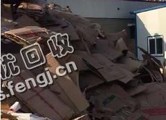 重庆巴南区废黄纸箱回收