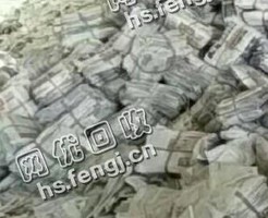 重庆巴南区旧报纸回收