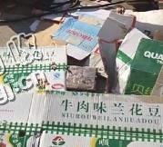 重庆大渡口地区废花纸箱回收