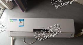 格力2P挂式空调回收