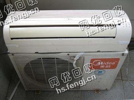 2000年挂壁式空调回收