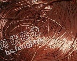 河南地区紫铜线回收