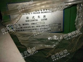 出售1台CW6180F卧式车床