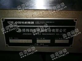 出售十台2010年产186G梳棉机