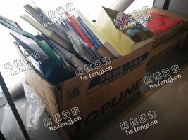 山东临沂地区旧书本回收