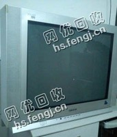 老傅21寸报废老式电视机回收