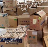 岳麓区岳麓大道废纸箱回收