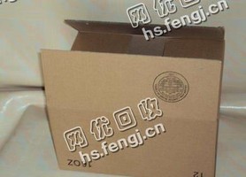 长沙县榔梨街道老郑废纸箱回收