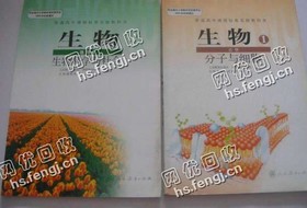 岳麓区岳麓大道废书本回收