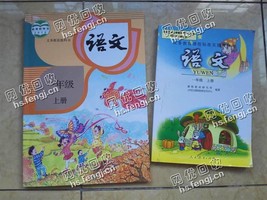 长沙县春华镇老陈废旧课本回收