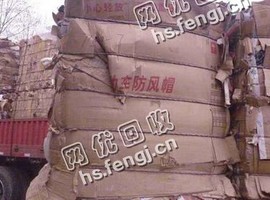 雨花区井湾子街道老邓废旧纸箱回收