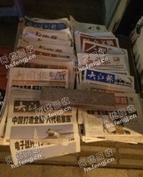 湖南株洲地区老朱纯报纸回收