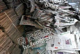 雨花区圭塘街道老徐废旧报纸回收