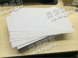老杜废旧打印纸回收