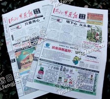 岳麓区五星小区老黄旧报纸回收