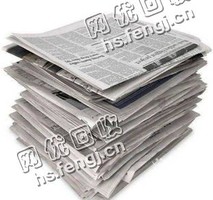 老阳废旧报纸回收