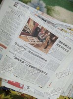 老赵废旧报纸回收
