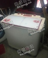 老式旧洗衣机回收