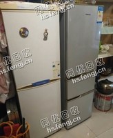 老式冰箱回收