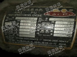 出售上海凯迅发电机组170KW