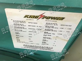 出售东康发电机组120KW