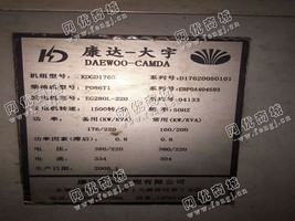 出售康达大宇发电机组160KW