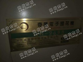 出售2台QH-2688,190提花机