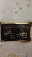 出售1台FA422粗纱机